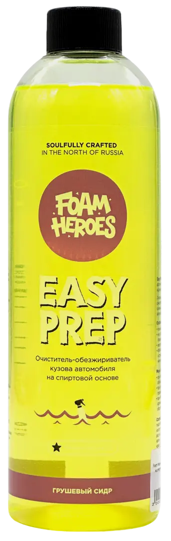 Foam Heroes Easy Prep 500мл