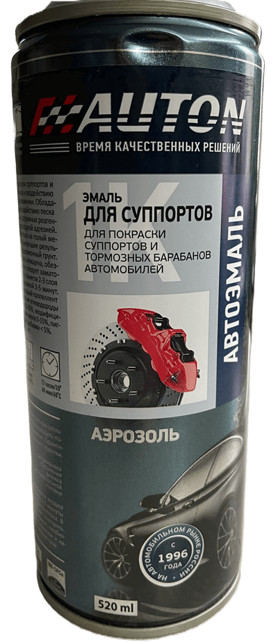 Эмаль для суппортов Auton 520ml Silver