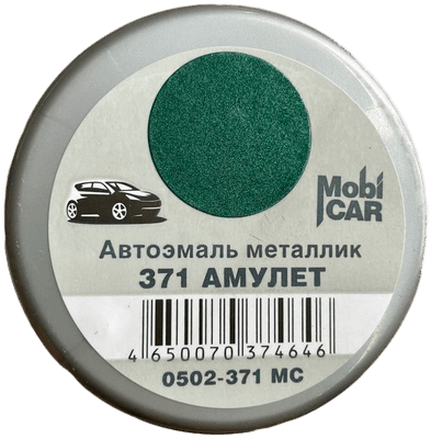 Краска MobiCar 520ml 371