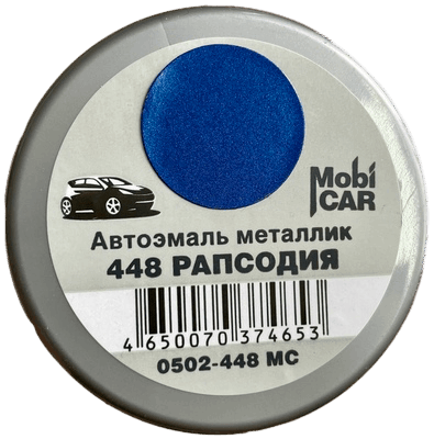 Краска MobiCar 520ml 448