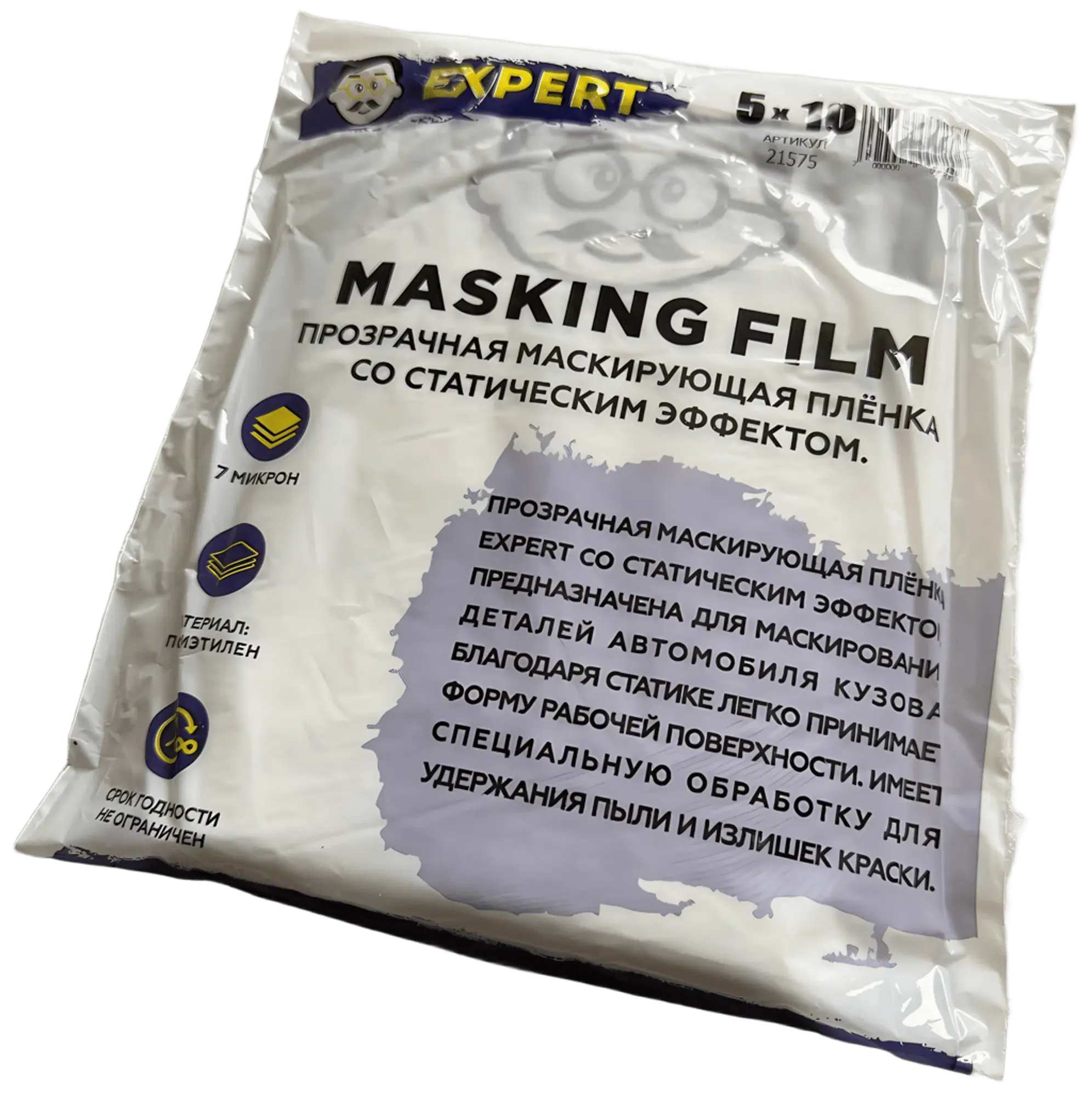 Плёнка Expert 5х10м 7 микрон