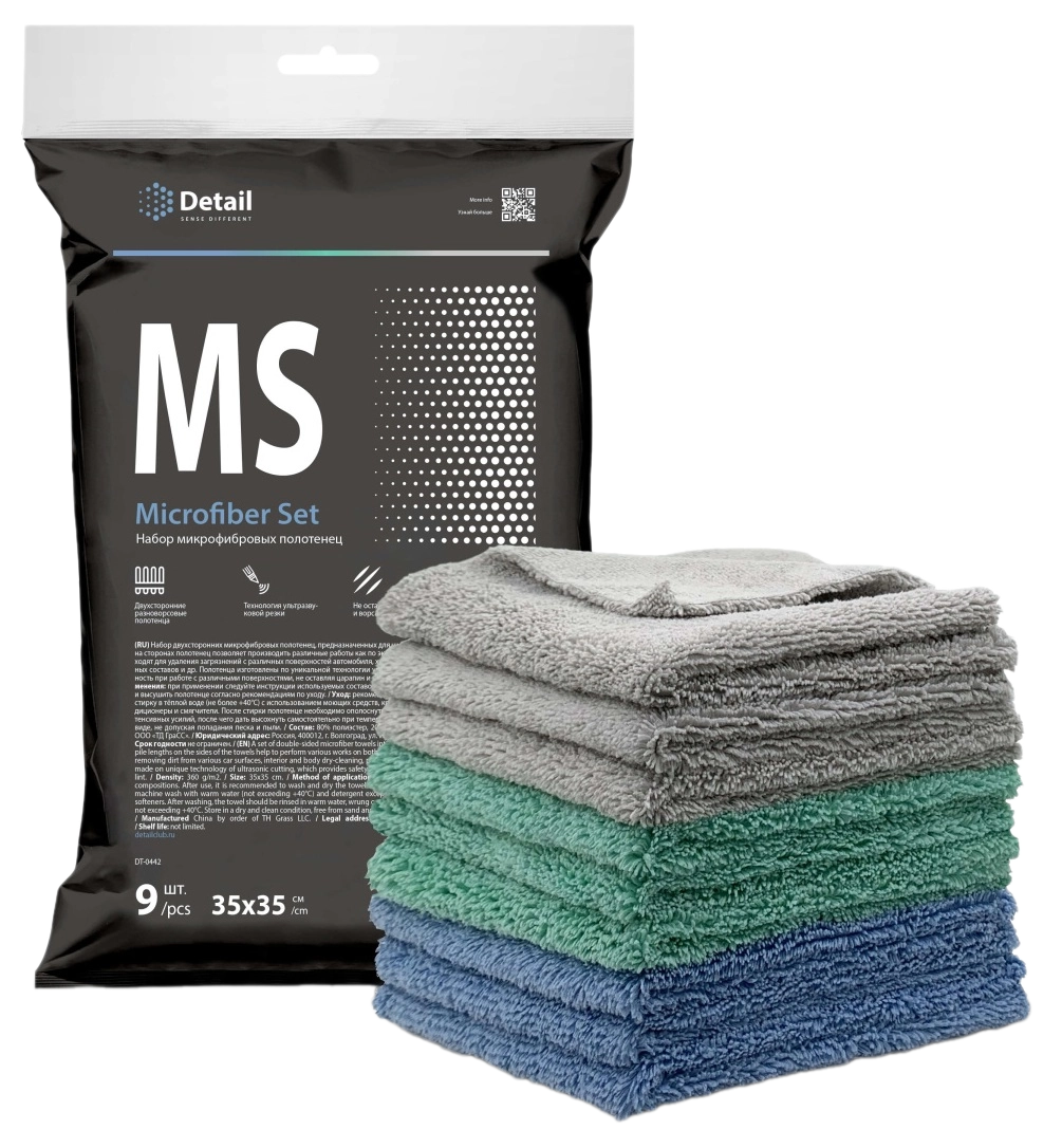 Микрофибра Detail MS 35x35