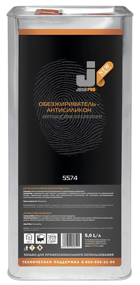 Смывка силикона Jeta Pro 5574 5л