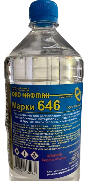 Растворитель 647 0.9л