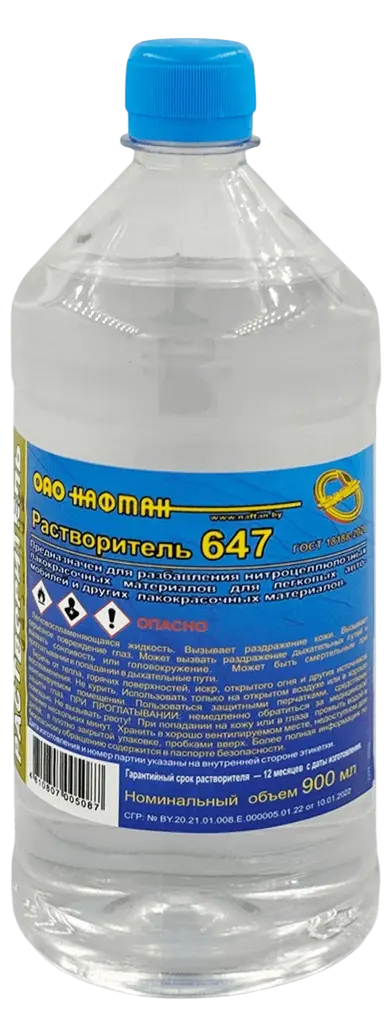 Растворитель нафтан 647 0.9л