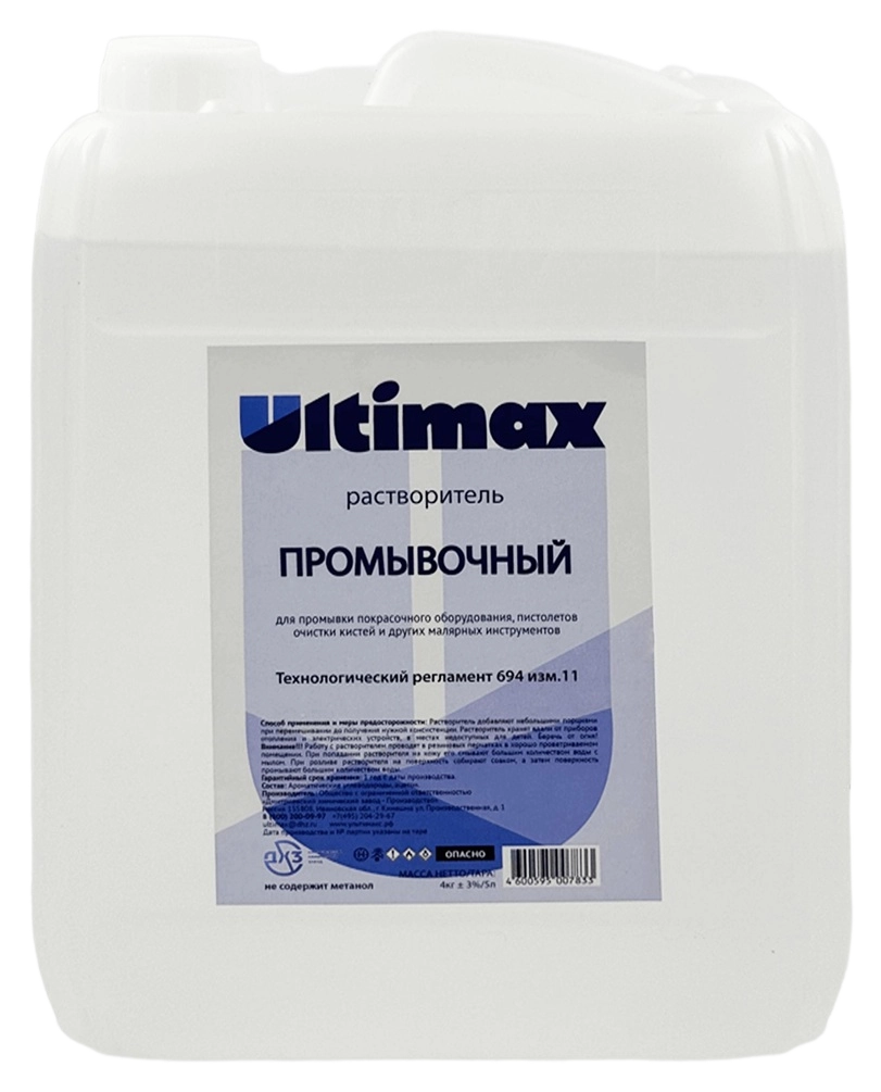 Растворитель металлик Ultimax 5л