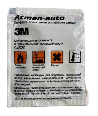 3M 94520 Салфетка увеличивающая адгезию