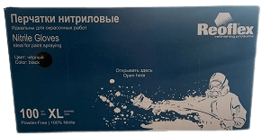 Нитриловые перчатки Reoflex XL