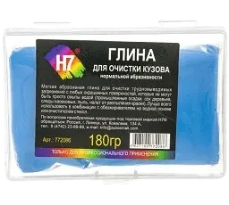 Глина для очистки кузова H7