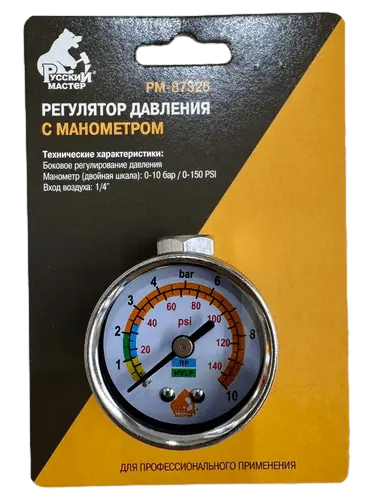 Регулятор давления PM-87326
